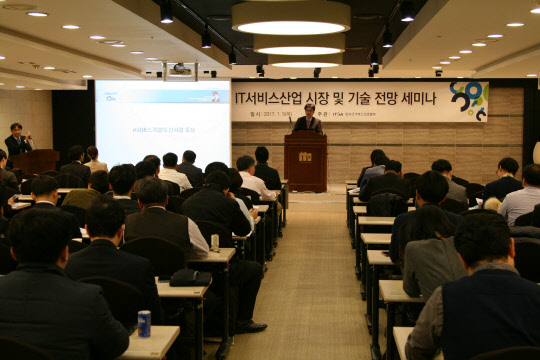 IT서비스산업협회는 5일 서울 여의도 사학연금회관에서 '2017년 IT서비스산업 시장 및 기술전망 세미나'를 개최했다. 전용기 KB증권 팀장(단상)이 '금융부문 IT트렌드와 전망'을 발표하고 있다.  IT서비스산업협회 제공